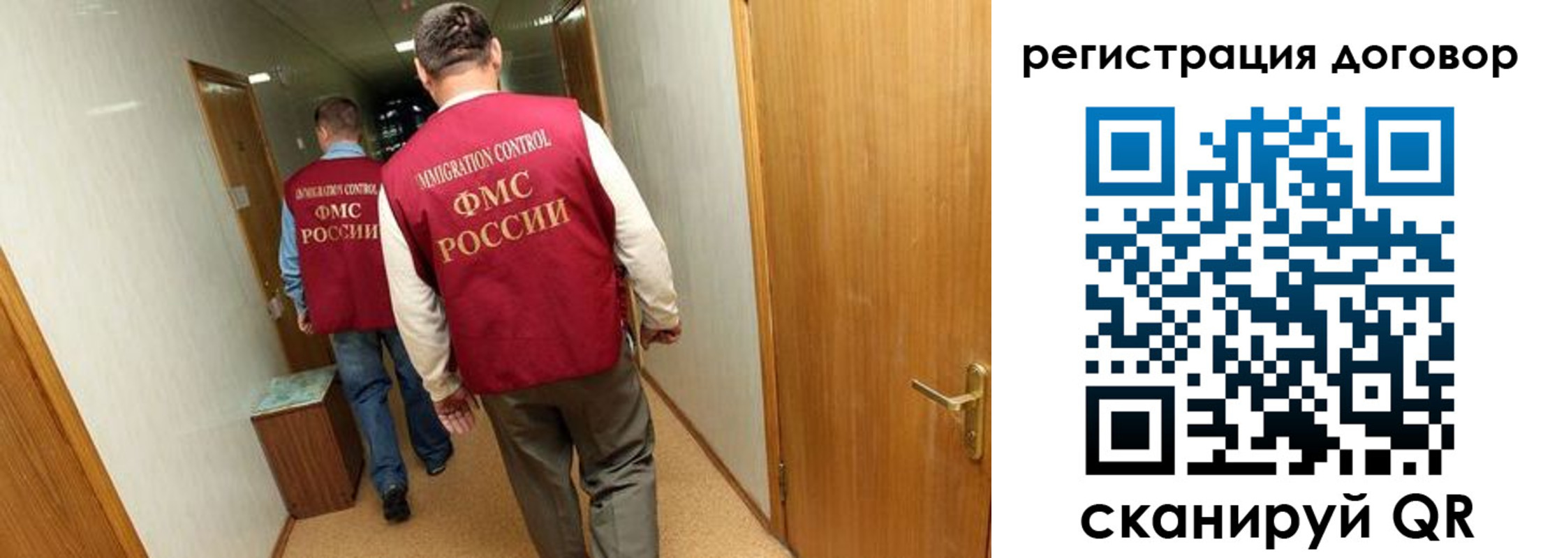прописка для кредита в Майкопе