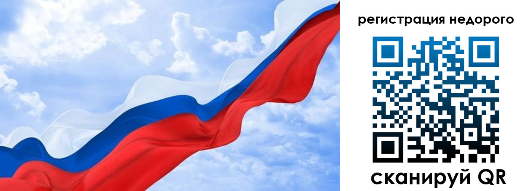 временная регистрация в квартире в Майкопе